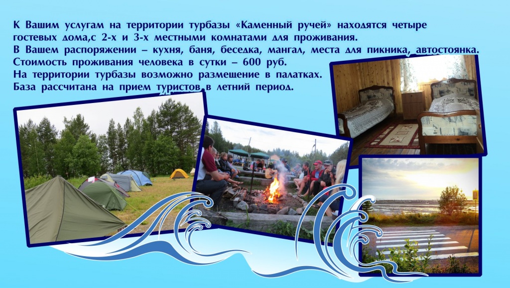 для сайта 3.jpg